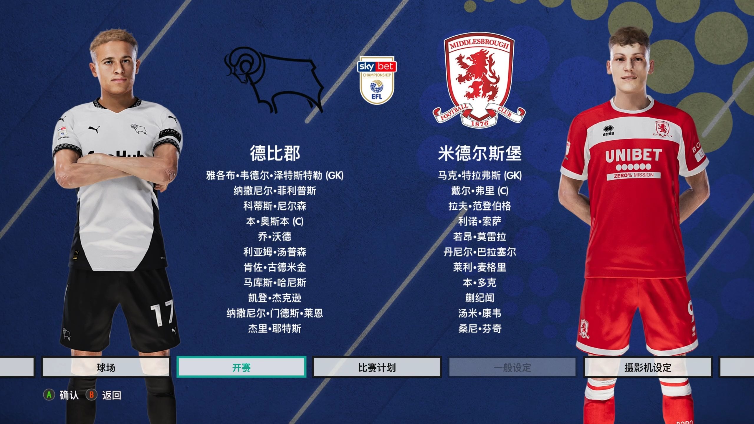 冲刺阶段德甲传出新动向；毕尔巴鄂竞技外线爆发；管理层表态——更衣室稳定；数据趋势出现新变化的简单介绍