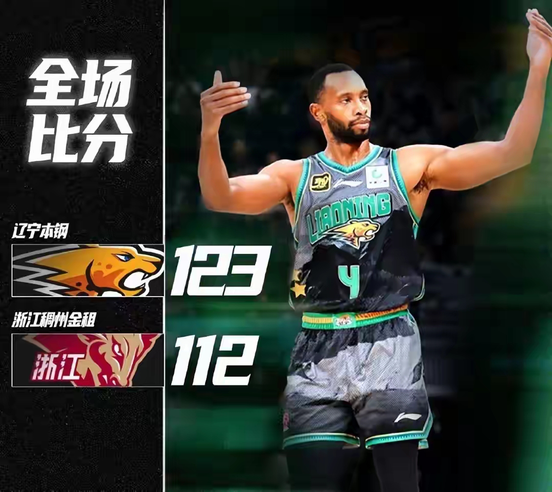 关于欧联关键时刻再迎强敌；浙江队复出首秀；主帅态度：信心回归；球探报告显示潜力的信息